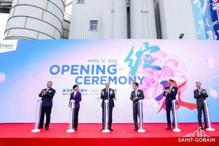 深耕中國，布局未來 圣戈班第三家建筑石膏粉產品工廠在長興開業